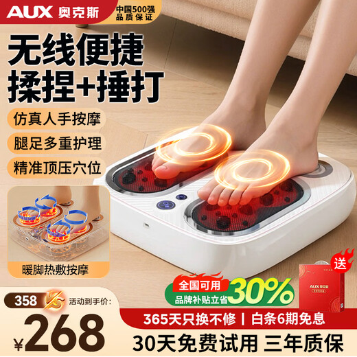 Oaks foot massage machine, leg massager, kneading and heating, fully automatic foot massager, kneading thighs and calves, foot acupoint massager, practical gift for parents and elders, Xiaomi White, simultaneous beating massage + simulated human hand kneading + constant temperature hot compress