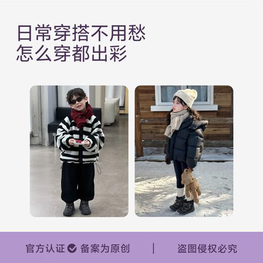 Tongmeng Sunny Children's Warm Snow Boots 2025 New Winter Baby Snow Cotton Northeast Cotton Shoes to Keep Warmth and Cold Resistance