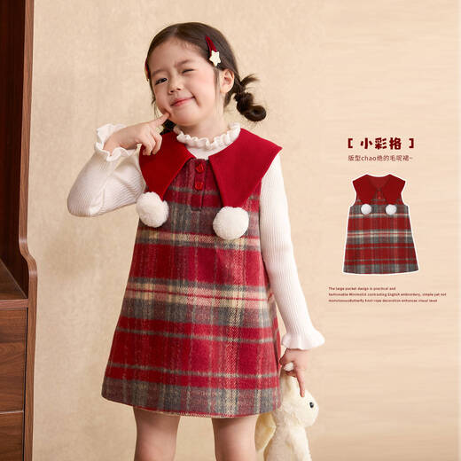 LUSON Children's Clothing Baby Plaid Red Woolen Dress Female 2026 New Girls New Year Princess Tank Top