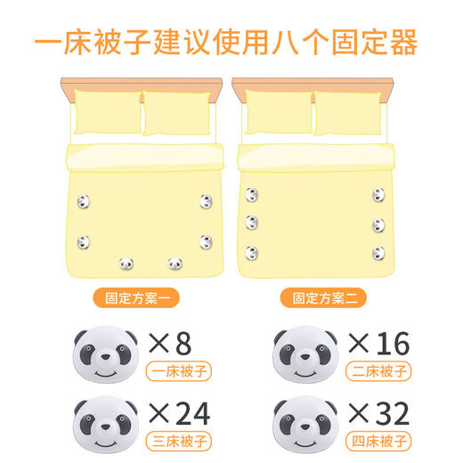 Fantasy fixed anti-run quilt cover sheet quilt core quilt holder quilt cover clip buckle KT cat 8 button unlock