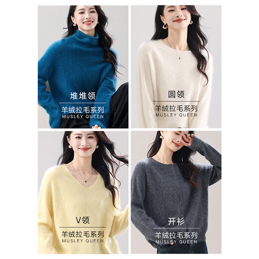 Cashmere cardigan for women 25 new autumn style round neck brushed brushed soft sweater solid color seamless one-piece knitted sweater sky gray one size