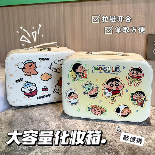 Yusenyi Xiaoxin Hand-held Cute Cartoon Cosmetic Case Large Capacity Cosmetic Bag Portable Travel Skin Care Product Storage Bag with Mirror (Off-White Brown kt) HD Mirror Large Capacity