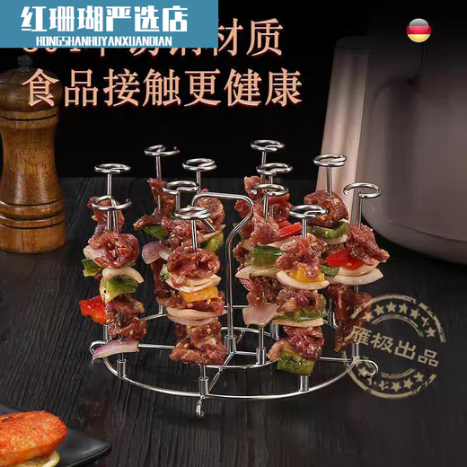 He Jiagong air fryer special vertical baking oven 304 food grade stainless steel household air fryer 10 pieces