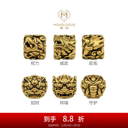 Chow Tai Fook MONOLOGUE Monologue at Thirty Degrees North Latitude National Tide General Divine Beast Gold Transfer Bead for Men and Women Available MR1484 Guardian Dream-Eating Tapir 20cm