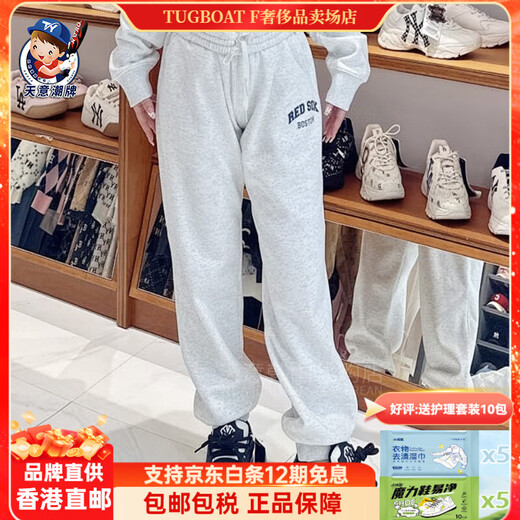 MLB sports pants 2023 autumn and winter letter contrast plus velvet sweatpants men and women same style casual pants ins gray plus velvet S