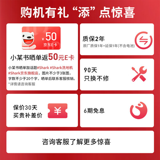 SHARK 8.9 enhanced version true flat-lying multiple front capture 0 tangle floor scrubber automatic cleaning and drying 180 flat to thin full equipped machine king