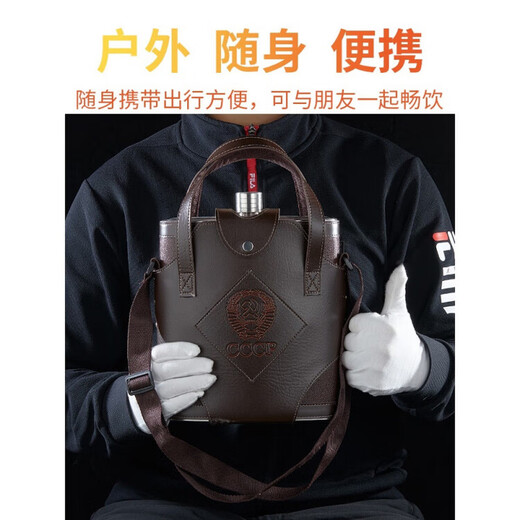 Hualeji cccp thickened wine bottle 304 stainless steel portable five 5 Jin Jin equals 0.5 kg wine bottle metal (8 Jin Jin equals 0.5 kg) luxury brown free 4 cups 1 drain