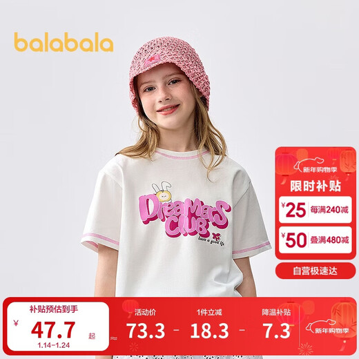 Balabala children's clothing children's short-sleeved t-shirt girls 2025 summer clothes big children quick-drying sweet tops 208225117006