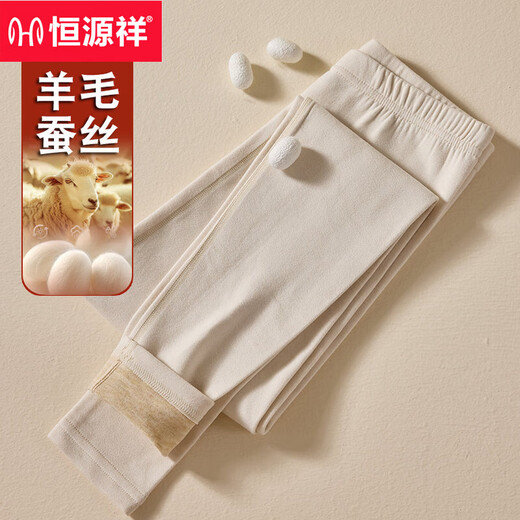 Hengyuanxiang Autumn Pants Women's Underwear Warm Pants Thick Wool Lined Warm Wool Pants Autumn and Winter Thin Wool Leggings Linen Pants Milky White XL 90-110Jin Jin equals 0.5 kg