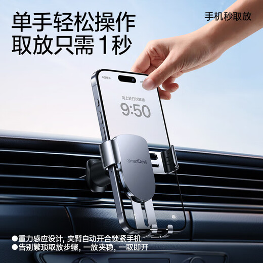 Flash Magic Car Mobile Phone Bracket Car Navigation Bracket Air Outlet Fixer Car Supplies Anti-shake In-car Navigation Support Deep Space Gray Upgraded Steel Hook Chuck