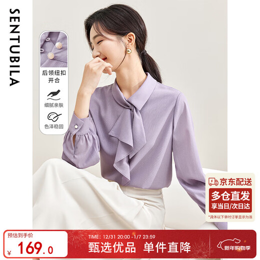 Shandubila elegant temperament, sophisticated and fashionable fluttering collared shirt women's long-sleeved chiffon shirt commuting all-match top purple M