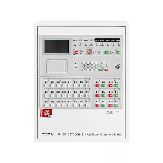 Gulf fire alarm host JB-QB-GST200H-S fire alarm controller linkage new host GST200H-S/64 points