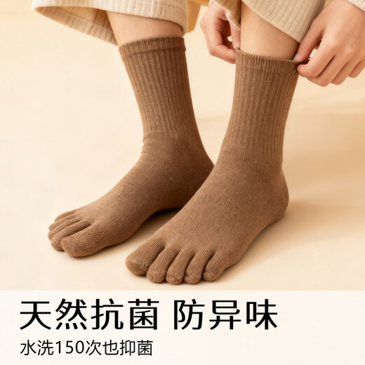 Gray shell merino wool five-finger socks for men and women, deodorant warm mid-calf socks, breathable sports split toe socks, long tube, light gray M