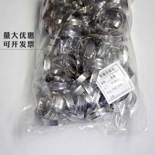 Xu ordered American stainless steel clamp gas hose clamp water pipe buckle pipe car fastening reinforcement 100 pieces Xiaomei 201 semi-steel/diameter 8-12mm bandwidth 8mm (