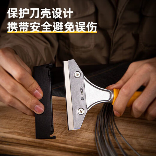 Aluminum alloy cleaning shovel set cleaning knife shovel scraper beauty seam shovel cleaning glue removal shovel wall tool artifact new 15cm shovel + free 10 blades