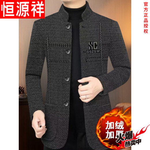 Hengyuanxiang туника мужская осенне-зимняя толстая шерстяная куртка для папы среднего и пожилого возраста куртка на пуговицах повседневная куртка мужская черная серая на одной подкладке M 170 90-110Jin Jin равна 0,5 кг