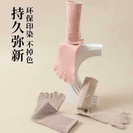 Cat People's Choice Cat People Socks Women's Toe Socks Mid-calf Socks Warm Plus Velvet Thickened Long Socks Split Toe Socks Wool Socks Autumn and Winter Dressed Camel + Light Gray + Coffee Lamb Wool Warm 7A 3 Pairs One Size