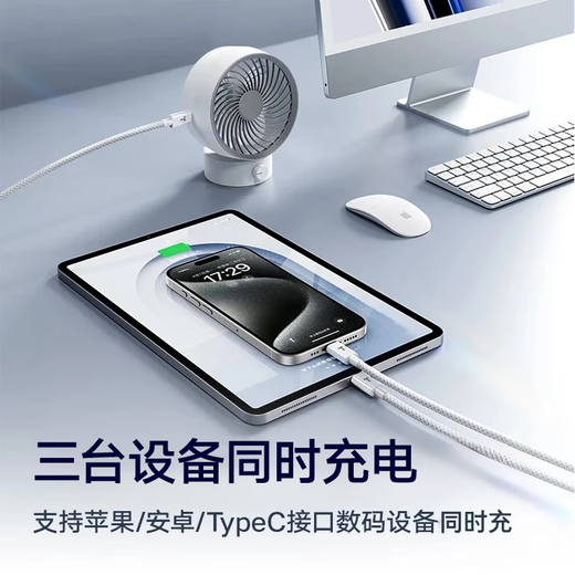 Tulas Charging Cable Three-in-One Hot Selling 100W+丨Durable Braided Data Cable Fast Charging iPhone16promax Multi-Function One-to-Three Car Mount 17 Suitable for Huawei Ice Jade White 1.68m丨USB Interface Low Temperature Fast Charging 2025 Flagship Latest Product