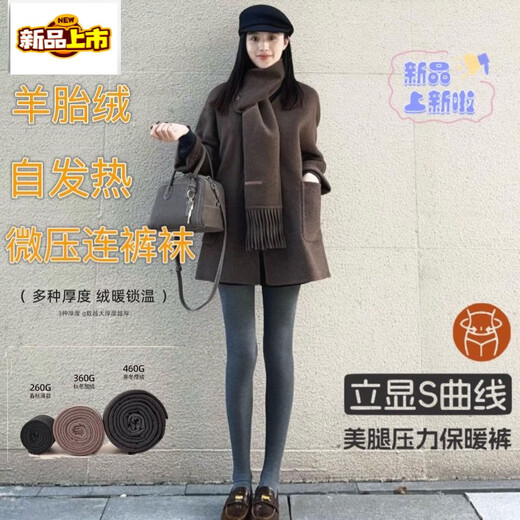 Primary diameter sheep's wool leggings plus velvet thickening women's thermal pants slimming foot socks slimming high waist cartilage pantyhose autumn and winter light gray/foot pants one size 360g thick velvet/suitable for -5 to 10 degrees