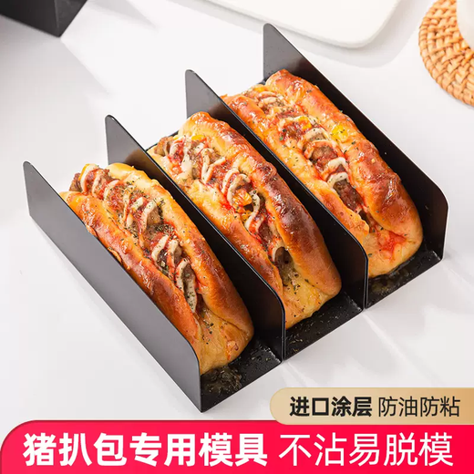 Yusen Yiyue Pork Chop Bun Berry Non-Stick French Baguette Hot Dog Mango Bread Biscuit Mold Baking Grit U-shaped Toast (1 piece) U-shaped biscuit mold (1 piece) U-shaped biscuit mold