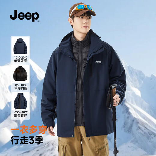 JEEP Assault Down Jacket Три в одном Мужская и женская осенне-зимняя ветрозащитная теплая куртка для альпинизма Мужская темно-синяя S