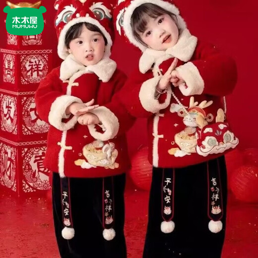 Mumuwu (mumuwu) boys and girls Hanfu winter new style 2026 children's velvet thickening Chinese New Year Tang suit festive two-piece set New Year red high quality two-piece set 120 recommended height around 110cm
