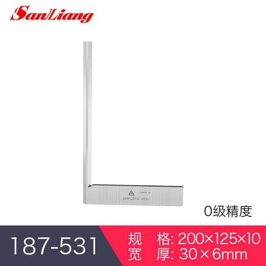 Haliang Japanese three-measure knife-edge angle ruler high-precision blade-edge ruler 90-degree angle ruler stainless steel right angle 50-300mm narrow edge 200*125*10