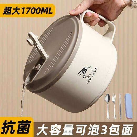 Tuojin German imported quality instant noodle bowl for dormitory students with lid 304 stainless steel instant noodle artifact large capacity Japanese white - can soak 3 packs of instant noodles 1700ml