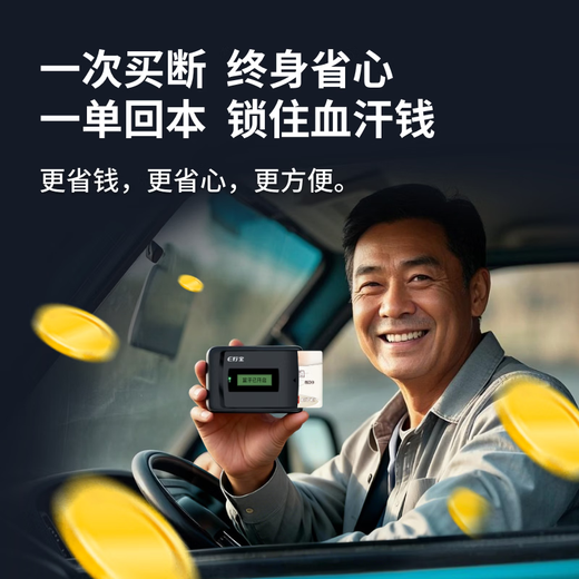 EXingbao Trucks etc. are universal nationwide and free of charge for pickup trucks etc. Apply for Yellow Card and Blue Card Trucks ETC