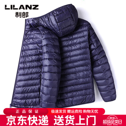 利郎（LILANZ）新款轻薄款羽绒服外衣白鸭绒修身时尚休闲百搭运动外套男 藏青色 XL
