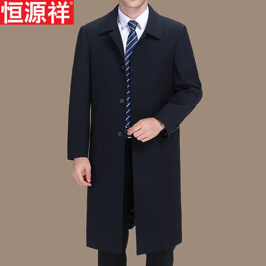 恒源祥长款过膝风衣男2025秋冬季大码商务休闲宽松外套中老年上衣 833-深灰 L 175码【适合130-150斤】