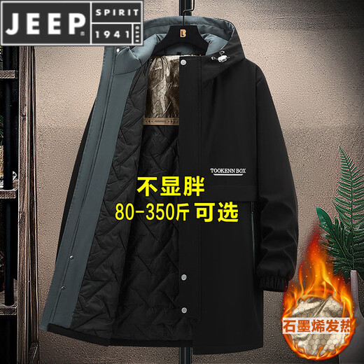 JEEP SPIRIT velvet thickened windbreaker jacket men's autumn and winter mid-length cotton coat loose plus fat plus size fat man coat YB0080 black (graphene thickened) L 80-119Jin Jin equals 0.5 kg wear