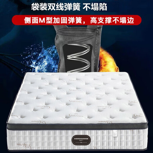 淘购海马床垫席梦思独立弹簧天然乳胶3E椰棕床垫五星级酒店软硬两用 酒店款 独立弹簧+2CM乳胶 适中 1350*2000