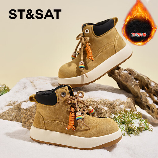 Saturday Star Children's Cotton Boots Girls' Warm Martin Boots 2026 New Big Children's Velvet Outdoor Anti-Slip Leather Boots Sports Cotton Boots Schenbrunn Yellow/Fellow 28 Shoe Inner Length Approximately 18.0cm