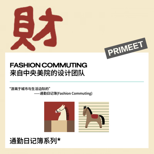 Pami Year of the Horse Red Socks for Women 2026 New Year Autumn and Winter Mid-calf Socks Cute New Year Gift Gift Box Red Stockings Happy Jama_ Gift Box 2 Pairs One Size Fits All (Suitable for Sizes 36-39)