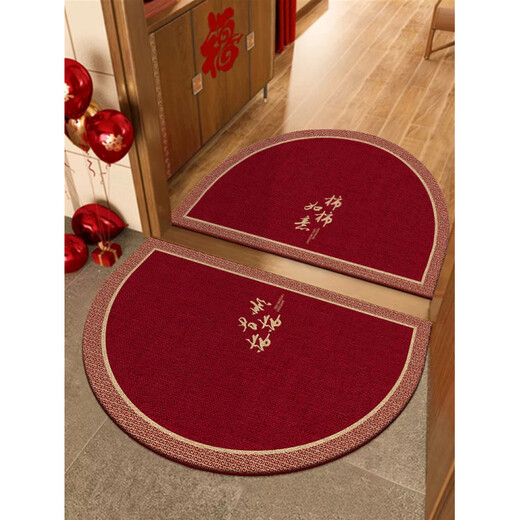 Pupan 2025 new entry door floor mat red festive entrance carpet entrance door mat household housewarming door mat N-Shishi Ruyi A-horizontal version 140cm*200cm water-absorbent, non-slip and wear-resistant