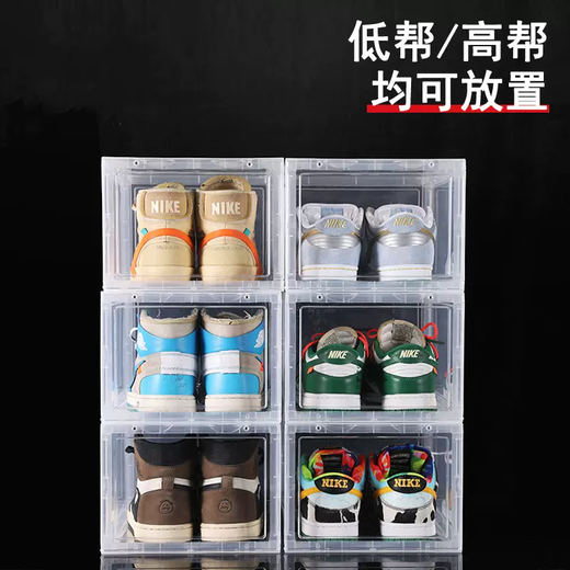Yusenyi SWOOSH magnetic acrylic shoe box storage box transparent aj football shoes anti-oxidation plastic home shoe cabinet shoe wall magnetic black 8 pieces magnetic black 8 pieces 34x26x19cm 34 34x26x19cm