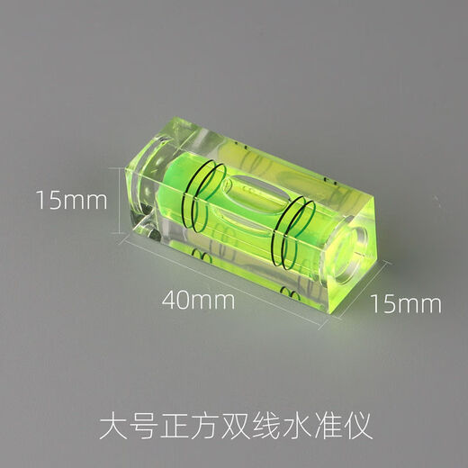 Wing Fantasy Large Double Line Level Woodworking Level Ruler Level Bubble Double Line Large Square Level 1 Pack