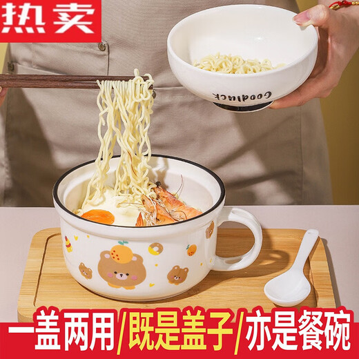 Tuojin Jingdezhen ceramic instant noodle bowl with lid spoon with handle office worker personal instant noodle bowl large soup bowl fox instant noodle bowl