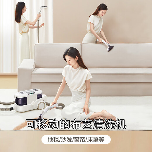 Yili professional fabric cleaning machine vacuum cleaner two-in-one carpet cleaning artifact sofa mattress curtain whole house cleaning housekeeping cleaning spray suction multi-function all-in-one machine 6338 YLW6338 fabric cleaning machine