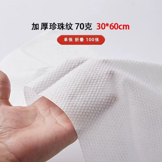 Yinghuan disposable towels for hairdressers, thickened and enlarged, for hairdressers, hair salons, foot baths, beauty salons, hairdressers, thickened pearl pattern 70g, 30*50, 100 sheets