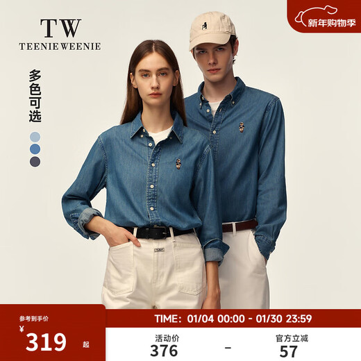 Teenie Weenie小熊男女同款休闲衬衫2025春季新款时尚水洗牛仔衬衣 蓝色 L