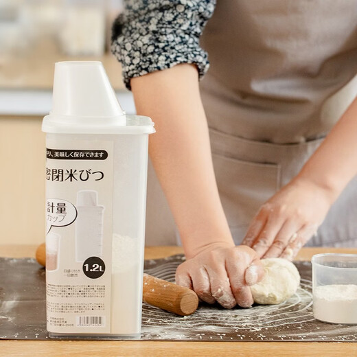 Sungsa Japanese rice bucket kitchen grain storage tank rice noodle sealed moisture-proof and insect-proof storage tank with measuring cup rice cylinder 870ML (pack of 3)