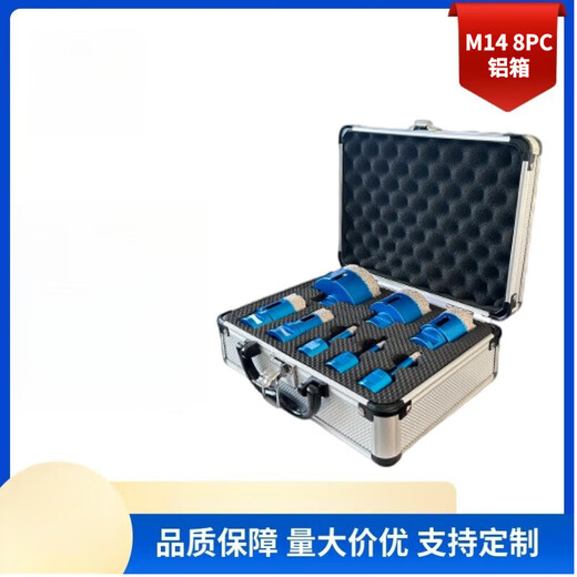 He Jiagong M14 Brazed Diamond Hole Opener 8PC Aluminum Box Cross-Border Set Glass Tile Marble 6+8+10+25+32+35+50+68mm
