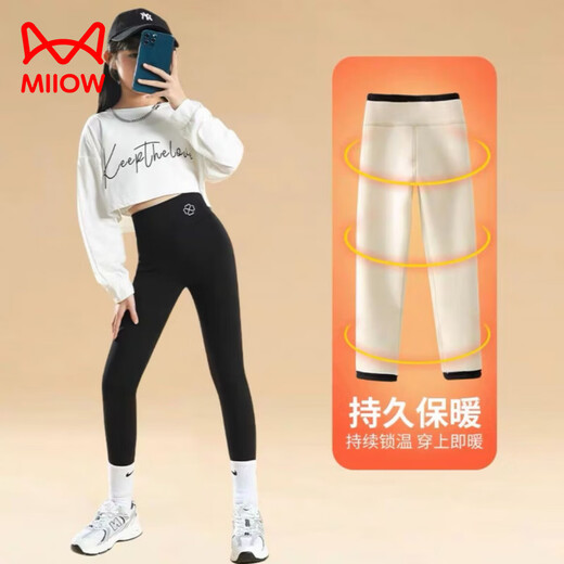 MiiOW Children's Shark Pants Leg Revealing Plus Velvet Thickened Barbie Pants Girls' Warm Pants 2026 Autumn and Winter Style Internal and External Leggings Real Lamb Velvet Plus/Thick-Gray 110 (98-110cm)