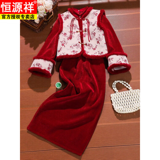 Hengyuanxiang Chinese Red Cheongsam Festive Engagement Women's Winter Clothes 2025 New Plus Velvet Thickened Two-piece Set New Chinese Style Daily Wear Padded Vest S Recommended 85-95Jin Jin equals 0.5 kg