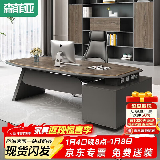 Semphia boss desk desk simple modern executive desk office manager desk supervisor desk and chair combination office furniture