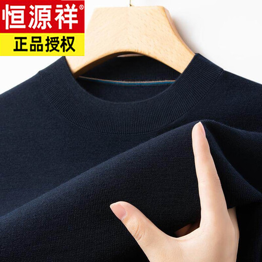 Hengyuanxiang Men's Worsted Pure Wool Cashmere Winter Thickened Machine Washable Half Turtleneck Knitted Sweater for Men Iron Gray (Long Sleeve) 400g XS 160/80A (90-100Jin Jin is equal to 0.5kg)