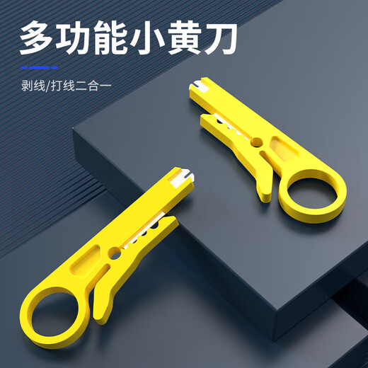 Network cable pliers set tool box crystal head crimping pliers test line patrol instrument wire punching pliers stripping knife tool set tool box line hunting style 108-piece set