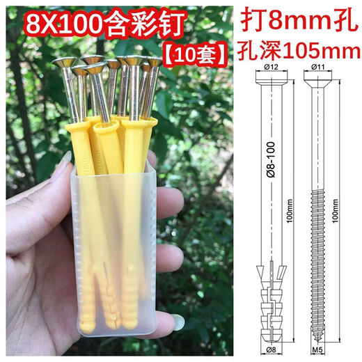 Household plastic expansion tube extension expansion screw self-tapping stainless steel expansion plug expansion tube expansion nail rubber plug box mixed package containing stainless steel screws